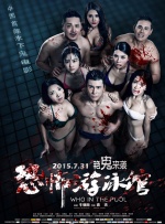 日本高清黄色电影